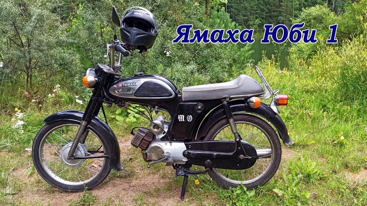YAMAHA yb１　2st YAMAHA YB-1 - Адамото - Мотоцикли з Японії