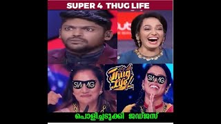 Super 4 Season Thug Life | Vidhu Prathap | Sithara | Rimy Tommy #ThugLife