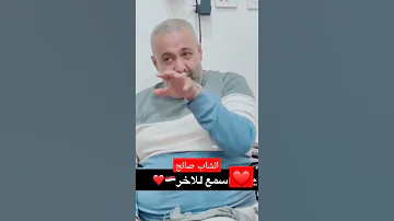 تقليد الفنان احمد السنيدار من المبدع الشاب صالح المطري 