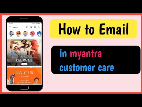 how to mail in Myntra