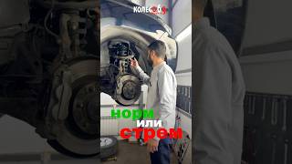 Норм? #automobile #mechanic #автосервис #колесо69