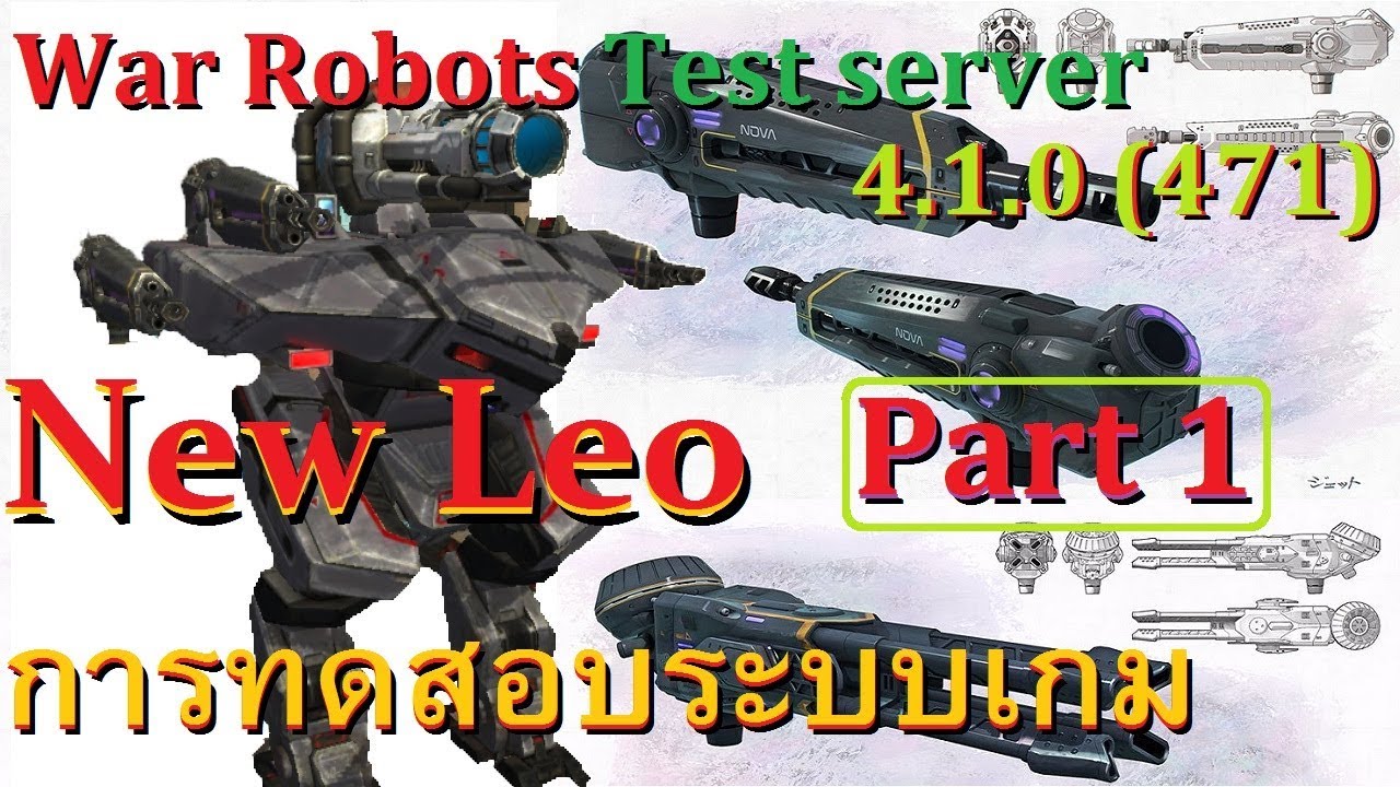 Bit.Ly/Warrobotsmod War Robots Hack Real