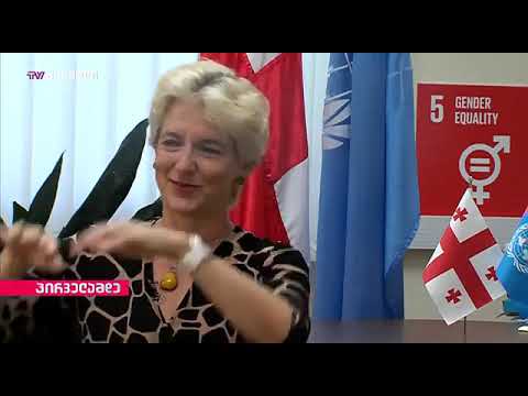 პირველამდე ნინო არაზაშვილთან ჩაის გზა