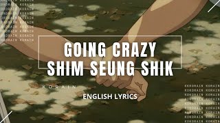 [English Lyrics] - Going Crazy - shim seung shik - KPOP Music