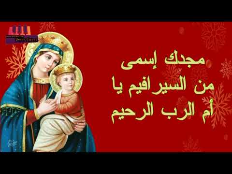 جرس الكنيسه