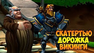 картинка: CastleStorm #2 МЫ ПРОГРЕССИРУЕМ 😊