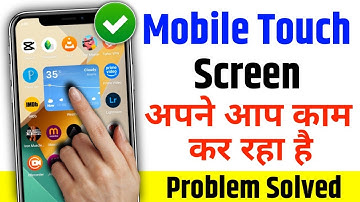 mobile ka touch automatic chal raha hai | mobile touch problem solution |automatic touch kam kar rah