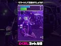 リブートしてる途中でしょうが #FORTNITE #ゆっくり実況 #天空城
