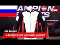 Dainese Super Race Leather пиджак Белый флуо красный черный - ChampionHelmets.com