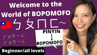 01Learn ㄅㄆㄇㄈBOPOMOFO | Switch from PINYIN to ZHUYIN | Taiwanese Mandarin| Beginner (10 mins) screenshot 5