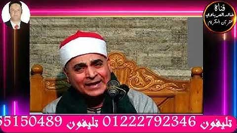 قران الفجر تلاوه قرانيه من سوره الاعراف  القارئ الشيخ عبد الله محمد عزب 3--8 --2023 م