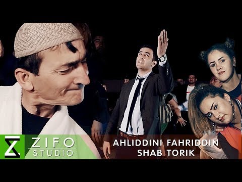 Ахлиддини Фахриддин - Шаб торик (Клипхои Точики 2019)