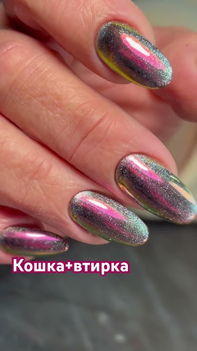 Кошка+втирка на черном - YouTube