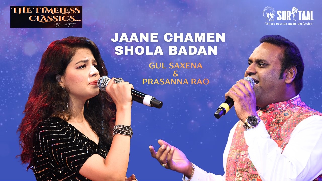 JAANE CHAMEN SHOLA BADAN | PRASANNA RAO & GUL SAXENA | SURTAAL ENTERTAINMENTS (VASHI)