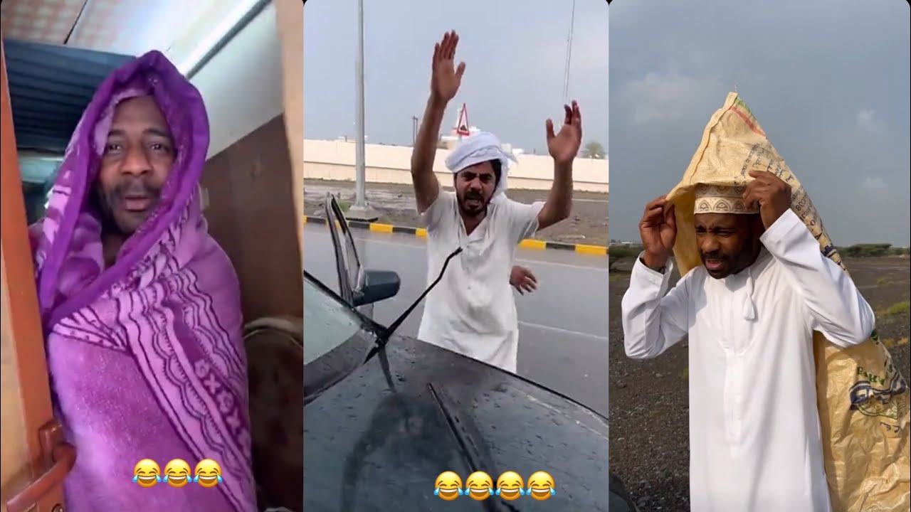 بيت المدبل غرق بالسيل و روح الموتر 😂😂🤣