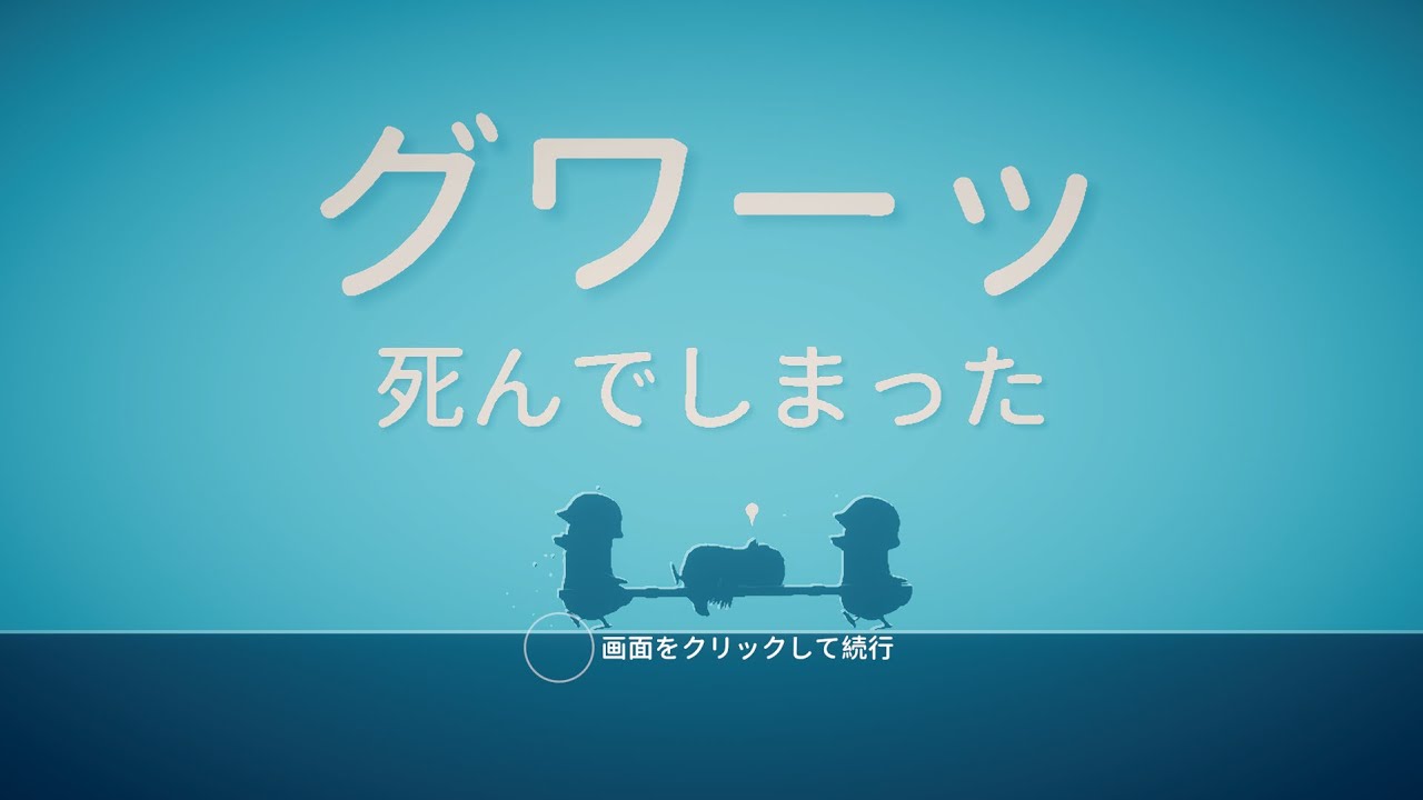 【人狼メトロポリス】