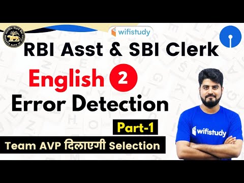 3:00 PM - RBI Assistant & SBI Clerk 2020 | English by Vishal Sir | Error Detection (Part-1) 3:00 PM - RBI Assistant & SBI Clerk 2020 | English by Vishal Sir | Error Detection (Part-1)
