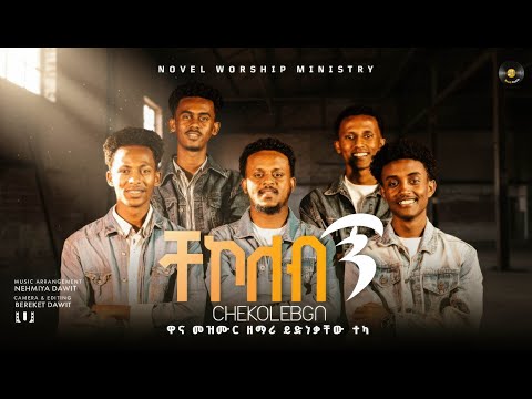 CHUKOLEBGN NOVEL Choirs New Gospel Song 2025