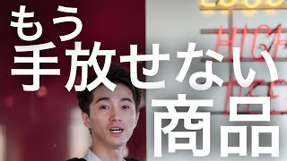 韓国スキンケアには絶対欠かせない!!!愛用品【美容導入液使用方法紹介】