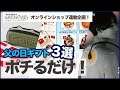 【2023年度版】雑貨のプロが選ぶ【父の日ギフト】3選！通販可！ギフトのお悩み一発解決⭐︎
