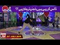 Dance Kr Rhay Ya Generator Chala Rhay???| Game Show Aisay Chalay Ga with Danish Taimoor