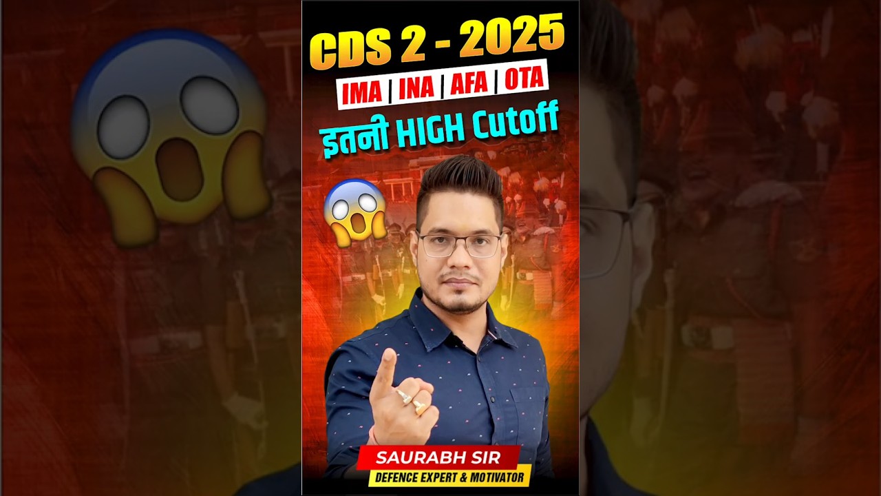 CDS 2-2025 Cutoff Marks | CDS 2 2025 Exam Cut Off | UPSC CDS 2 2025 - Cutoff Marks Revealed!