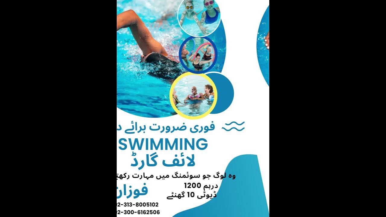 Dubai Swimming Life Guard Work Visa YouTube