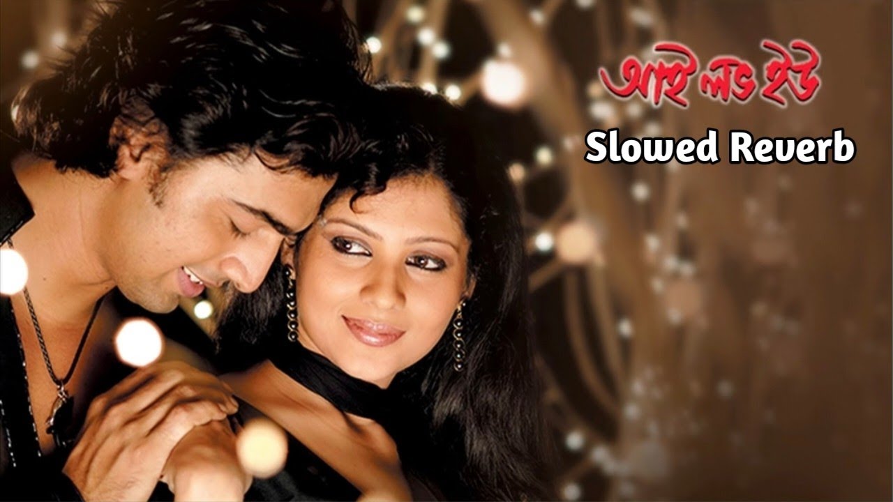 I Love You || Slowed Reverb || Dev & Payal || Shreya Ghoshal || Jeet Ganguly