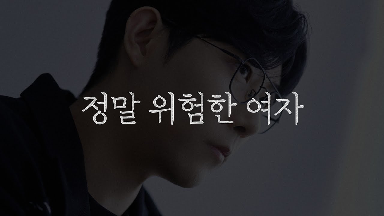 여자에게 이런 징조가 보이면, 고민하지 말고 헤어지세요