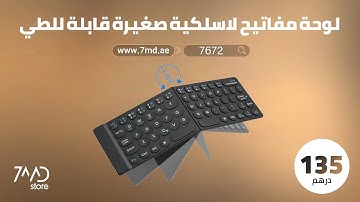 WIWU FOLD MINI WIRELESS KEYBOARD
