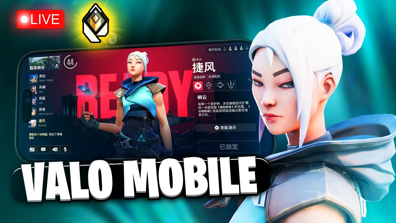 🛑day 2 of radiant push valorant mobile| BLAKE - YouTube