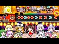 【太鼓の達人グリーンver.】Calamity Fortune(裏譜面) 全良