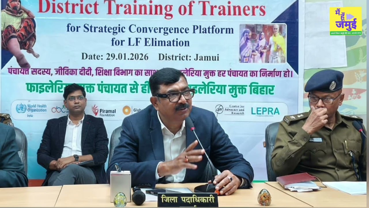 इंटरमीडिएट वार्षिक परीक्षा 2026 को लेकर महत्वपूर्ण बैठक आयोजित