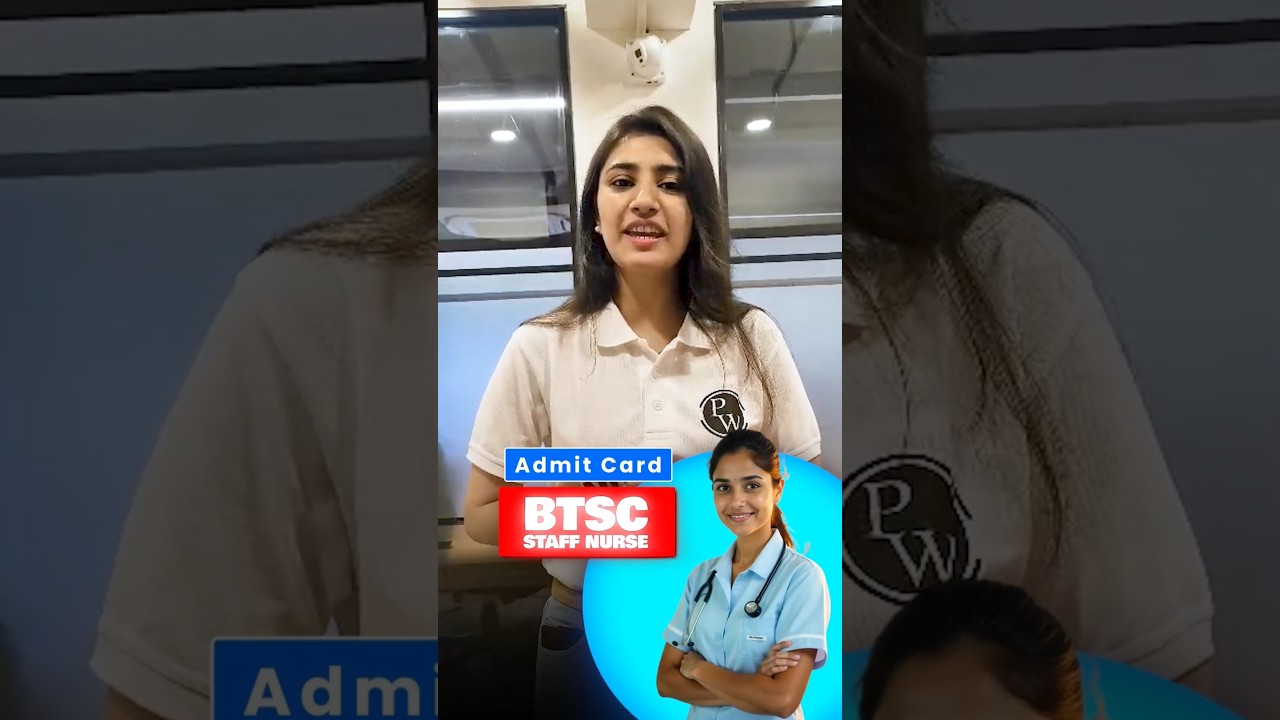 🔔BIHAR STAFF NURSE ADMIT CARD OUT 