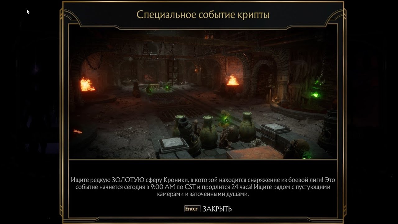 Mk 11 крипта статуя великанов. Мк 11 крипта прохождение. Мк 11 крипта прохождение. Логово горо из мортал комбат 11. Мк 11 крипта прохождение.