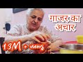 Gajar ka achar  carrot pickle  instant  easy  betty aunty 