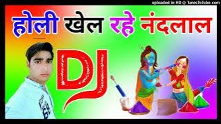 Holi Khel Rahe Nandlal Vrindavan ki Kunj Gali Mein Dj Remix Song Dholki Mix Dj Song Dj Ramkishan