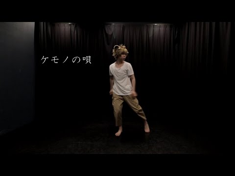 【ツイステ】ラギー・ブッチで ケモノの唄 踊ってみた【コスプレ】