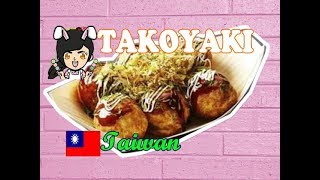 Taiwan Street Food 5