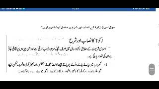 AIOU Solved Assignment 201-2 ASSIGNMENT No.2 Autumn 2021 || Subject: |WHATSAPP NO 03047409123