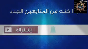 تلاوة عطرة بصوت الشيخ القارئ نصرالدين آدم محمود ودبلوس
