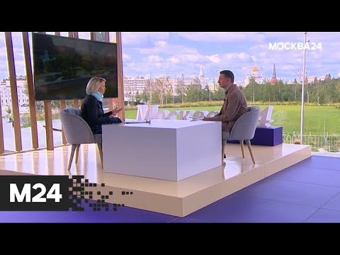 "Интервью": Екатерина Драгунова – о мероприятиях для молодежи - Москва 24