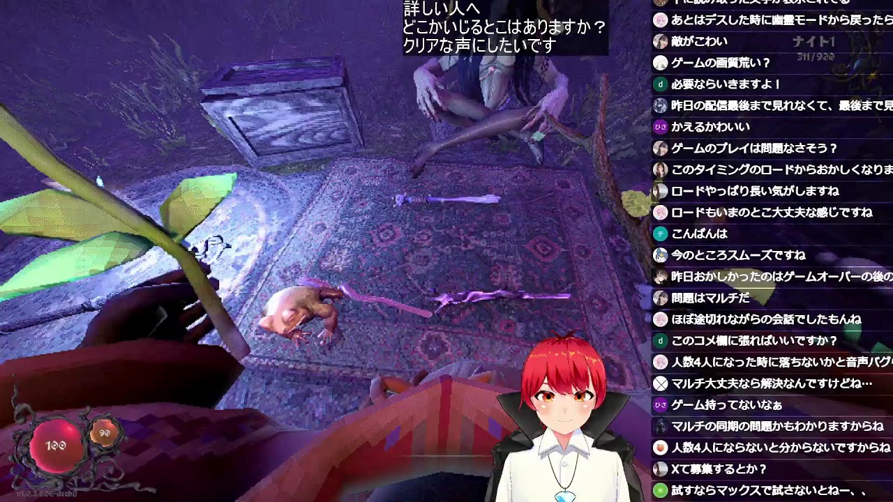 まいくてす まいくてす3