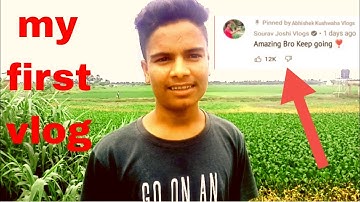 my first vlog me // my first vlog on YouTube channel #myfirstvlog #myfirstvlogviral #my_first_video