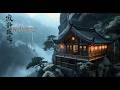 Sleep Instantly 🌧️ Rain at Ancient Chinese Temple | Calm Traditional Music