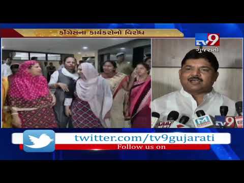 Congress' protest to save VS Hospital continues, Ahmedabad - Tv9