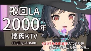 森森鈴蘭 / Lily Linglan【箱箱The Box所屬】の配信のサムネイル画像