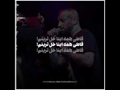 شب که میشه نمیخوام بخوام تا صبح همینم