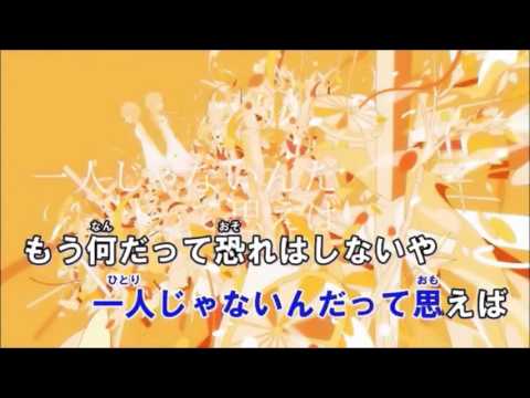 【ニコカラ】CITRUS メガテラ・ゼロ