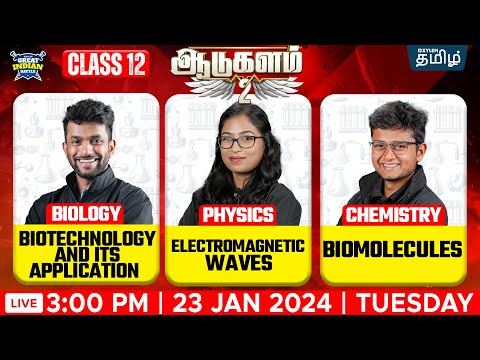 GIB⚔️ | Class 12 - Biology | Physics | Chemistry | Xylem NEET Tamil